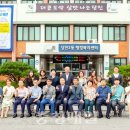 당진2동행정복지센터 이미지