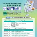 호남에너지 이미지