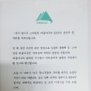 권영진 대구시장님(축전) 감사합니다.. 이미지