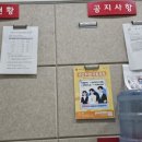 제이성모간호전문학원