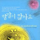 계명유치원 이미지
