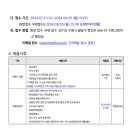 수원고등학교 이미지