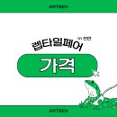 찬스게임랜드 이미지