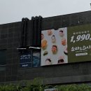 신천초밥 - 북구 호계로 379 | 소라노스시 시흥신천역점 후기 - 회전초밥 접시당 1,990원