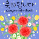 🎉🎉🎉해병 1290기 전역을 축하드립니다.👏👏👏 이미지