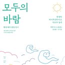 모두담다 이미지