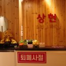 황궁아로마