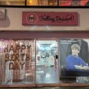 폴링디저트