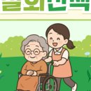 샘터지역아동센터 이미지