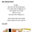 아크릴화&어반스케치 이미지