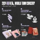 2024 IU HEREH WORLD TOUR CONCERT IN SEOUL Official MD 예약 판매 안내 이미지