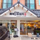 반송동246 이미지