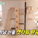 우리타워 이미지