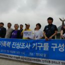 용산5 마을회 이미지