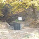 유복립 묘 이미지