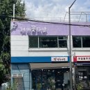 맘스테이블 | 부암동 맛집 맘스키친 일본가정식 히야시츄카 맘스그라탕 후기