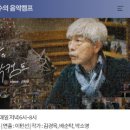 힐링술생활
