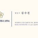 김앤 행정사 사무소 이미지