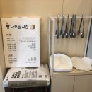 한나식빵 이미지