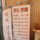 평택커피 임광선 이미지