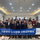 양옥마을회관 이미지