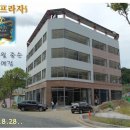 골드프라자 이미지