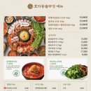 효자동솥뚜껑 강남역점 | [효자동솥뚜껑 강남역점] 강남역 가성비 삼겹살 집