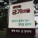 광양 김 시식지 네이버블로그