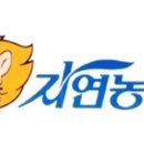 자연 농원 이미지