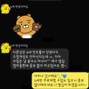 아이사랑체육교실 이미지