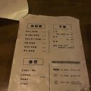 관동작업실