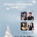 세레나데 이미지