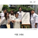 행복한식당 이미지