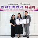 제이디인터내셔널