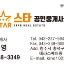3단지신영공인중개사사무소 이미지