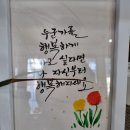 옹기골추어탕 이미지