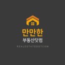 강서고교사거리 이미지