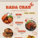 바다짐 이미지