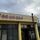 샛별당구장 이미지