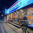 대박뒷고기 - 대덕구 중리로 48-1 | 대박뒷고기