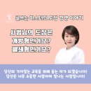 품위 태권도장 이미지