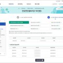 구)보건소 | 정말 오랜만에 보건증 발급 받았다 : 관악구보건소 건강진단결과서(구 보건증) 발급 후기