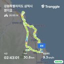 임원항 라이딩 이미지