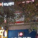 가좌우리의원