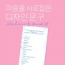 북스타문구