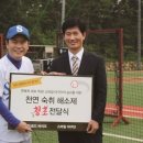 청초바이오 이미지