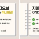 탄벌중학교 이미지