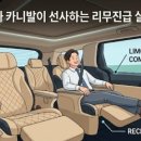 카카오T일반택시_4 | "골프백 4개도 거뜬히 들어간다" 카카오택시 벤티 대형 호출 후기