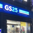 지에스25 달서두산위브점 | 아조씨 추성훈 ; 대구 본리동 /GS25 편의점 더 리얼 생과일 스무디
