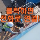 주안앤컴퍼니 | 공장옥상 물넘침 해결방법 우수관 추가설치